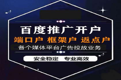百度竞价托管助力企业营销创新